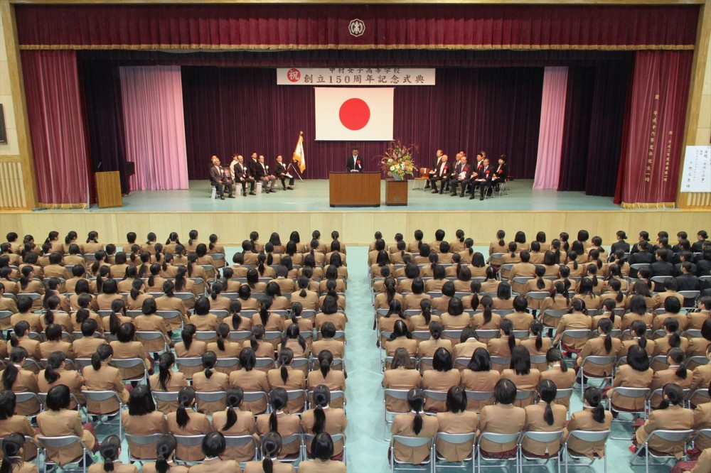 SCHOOL SCHOOL